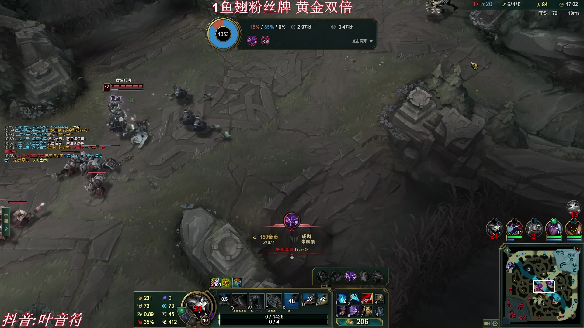 【2023-06-25 00点场】叶音符：叶音符:1元粉丝牌 黄金双倍