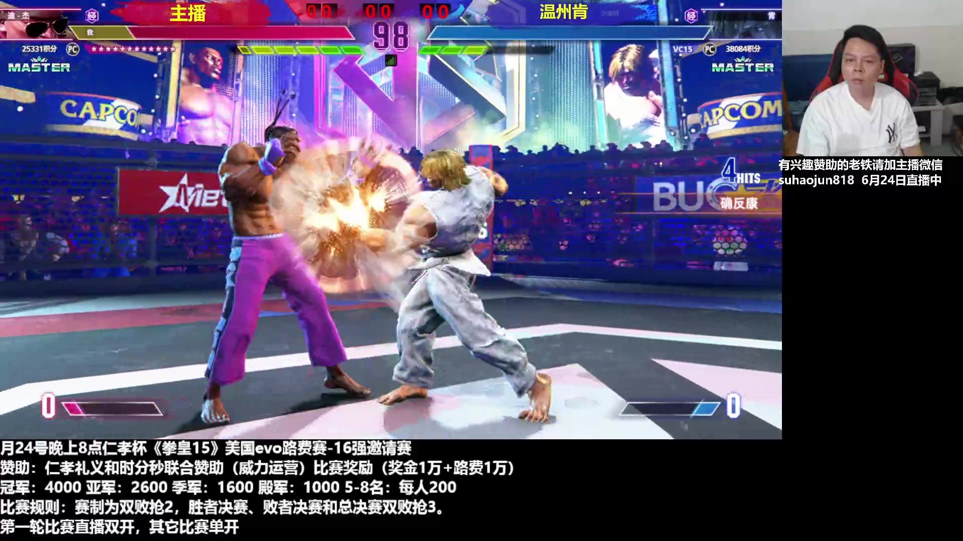 【2023-06-24 21点场】格鬦家大口：大口：憧憬传媒独家冠名赞助！