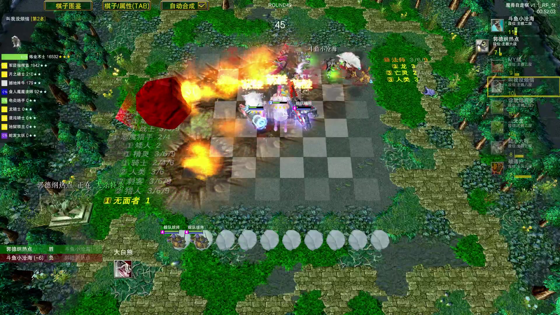 【2023-06-25 17点场】Dota小蝴蝶：自走棋上瘾了。。。