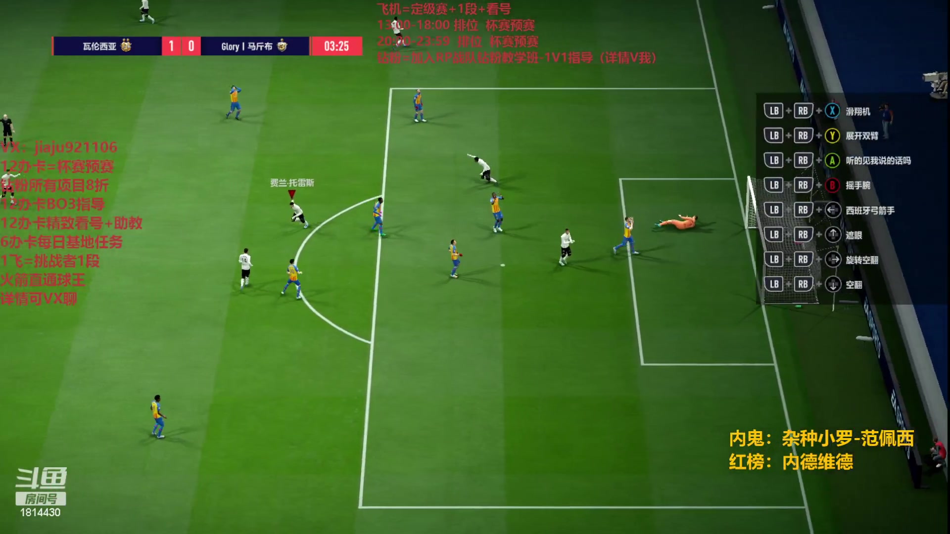 【2023-06-25 13点场】JiaJu就是我啊：新版本新套路~ 1814430