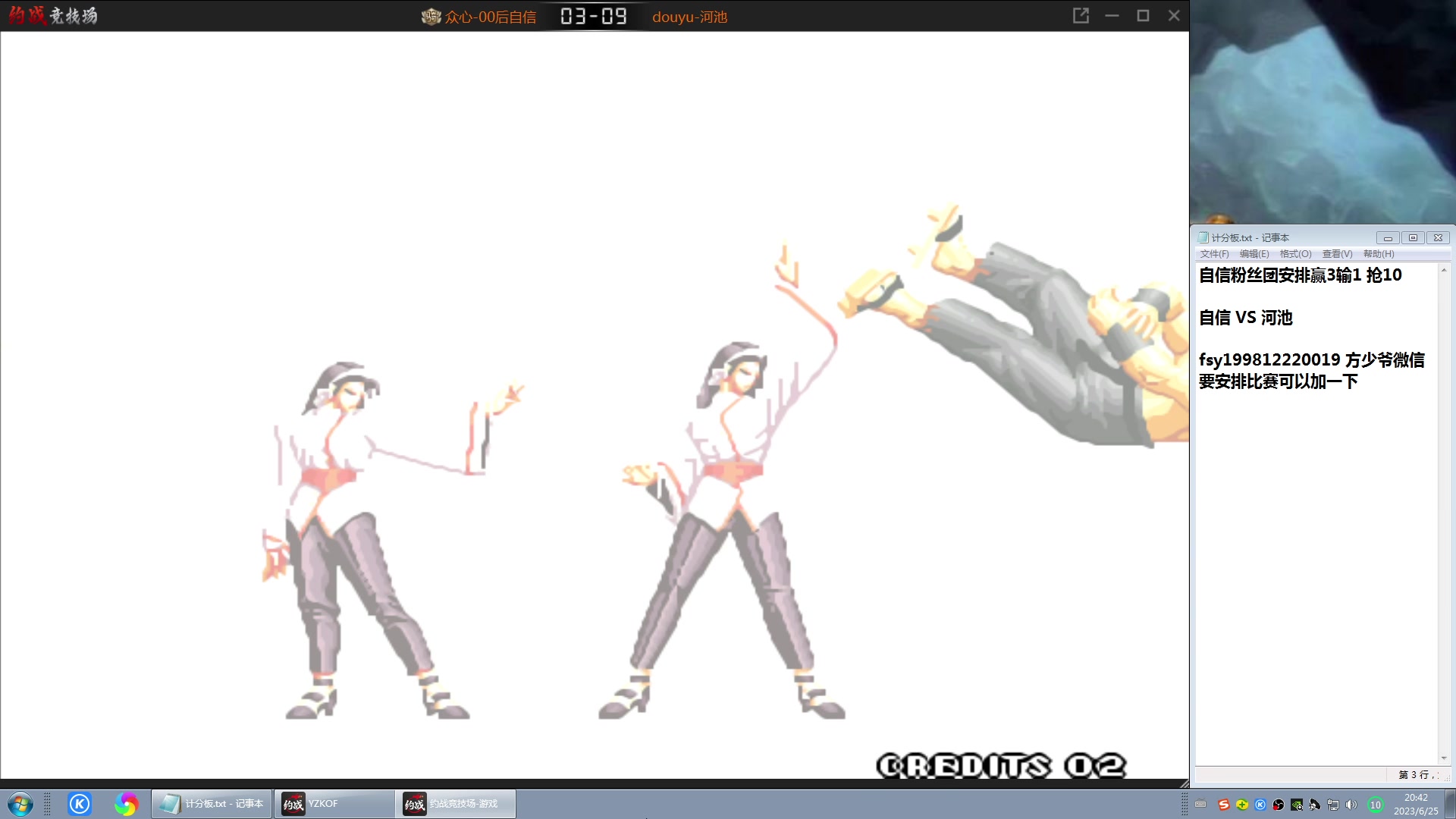 【2023-06-25 20点场】战神_河池VR：各位少爷晚上好