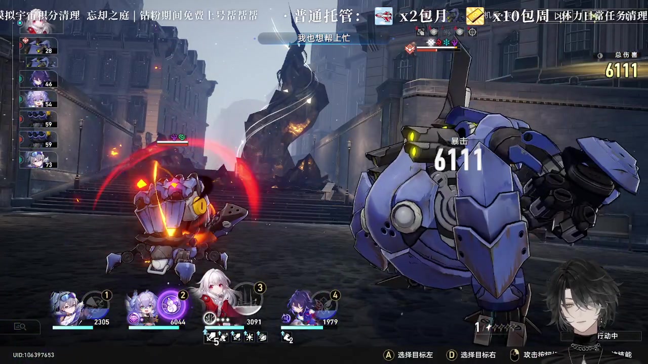 【2023-06-23 15点场】墨竹琴瑟：二测三测三卡看号-全能-大家端午快乐~