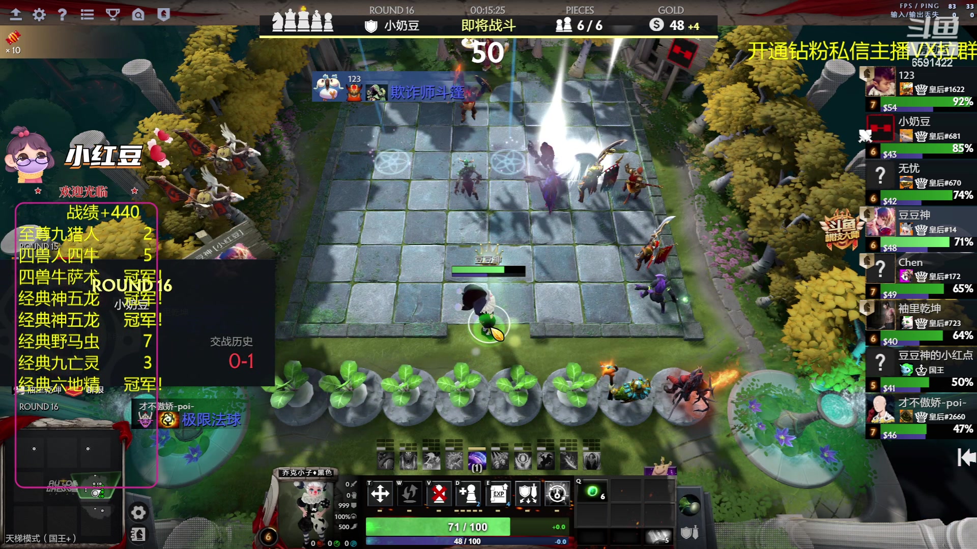 【2023-06-24 22点场】小红豆阿：两天没+1了，很急.