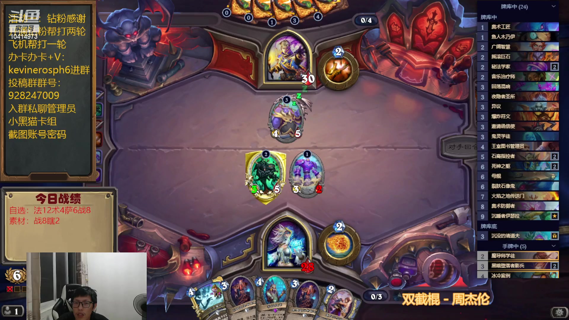 【2023-06-22 20点场】完美竞技古尔丹：自选素材交叉进行