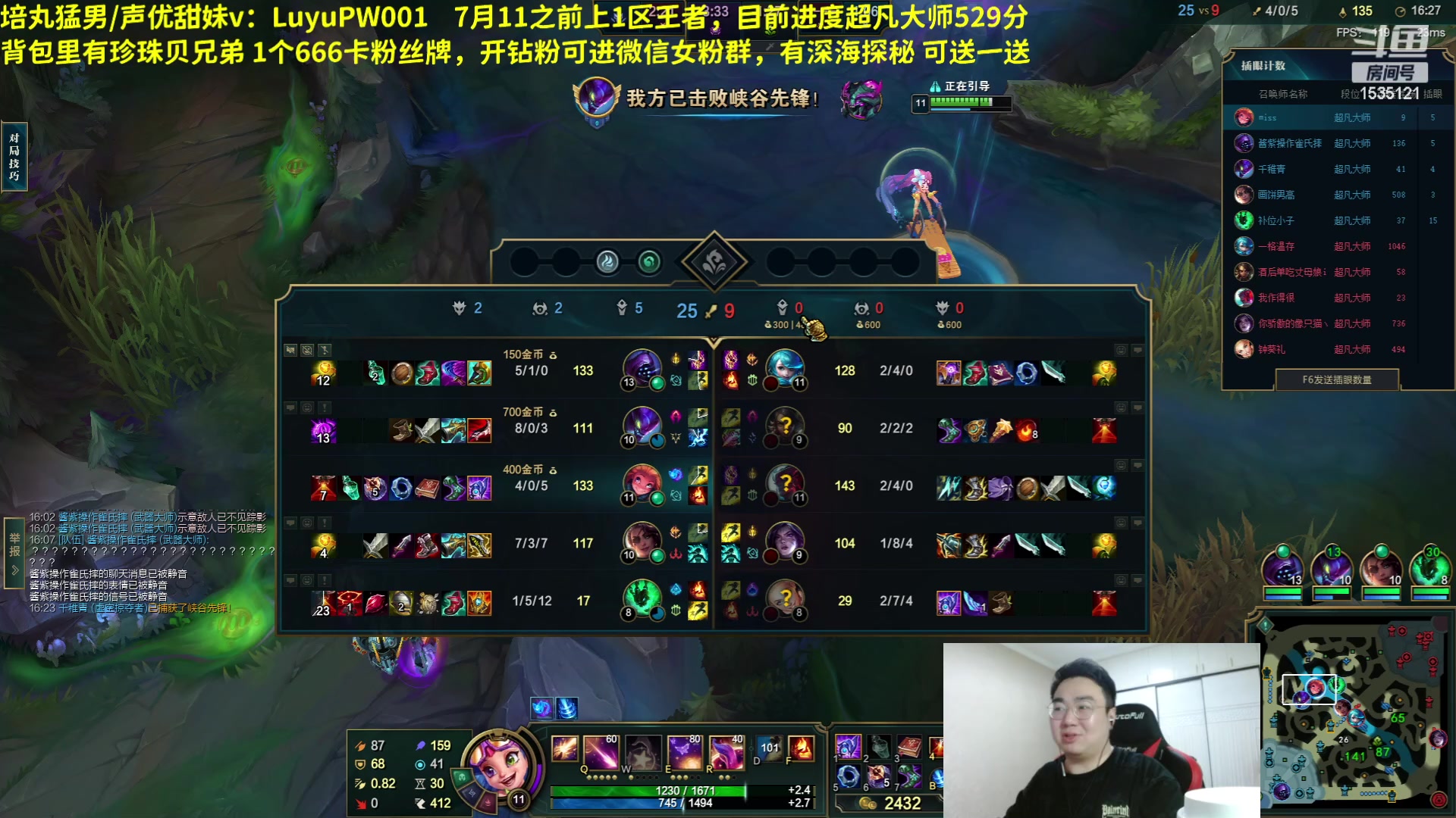 【2023-06-25 00点场】LMQ丶小搞笑：双倍亲密度，500分上王者
