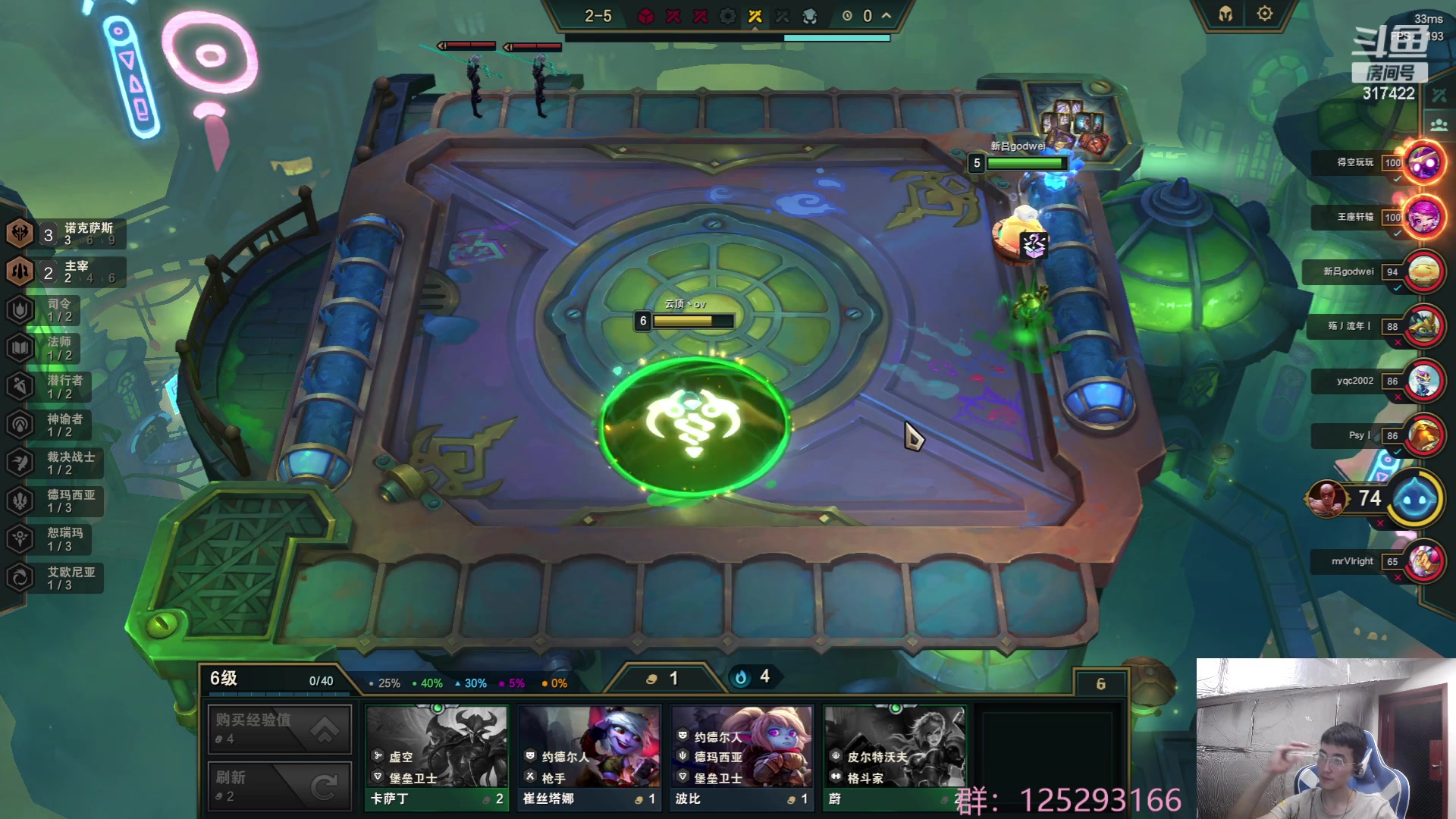 【2023-06-25 14点场】驴酱的冯雨大王：冯雨大王：保持理智，热爱生活！