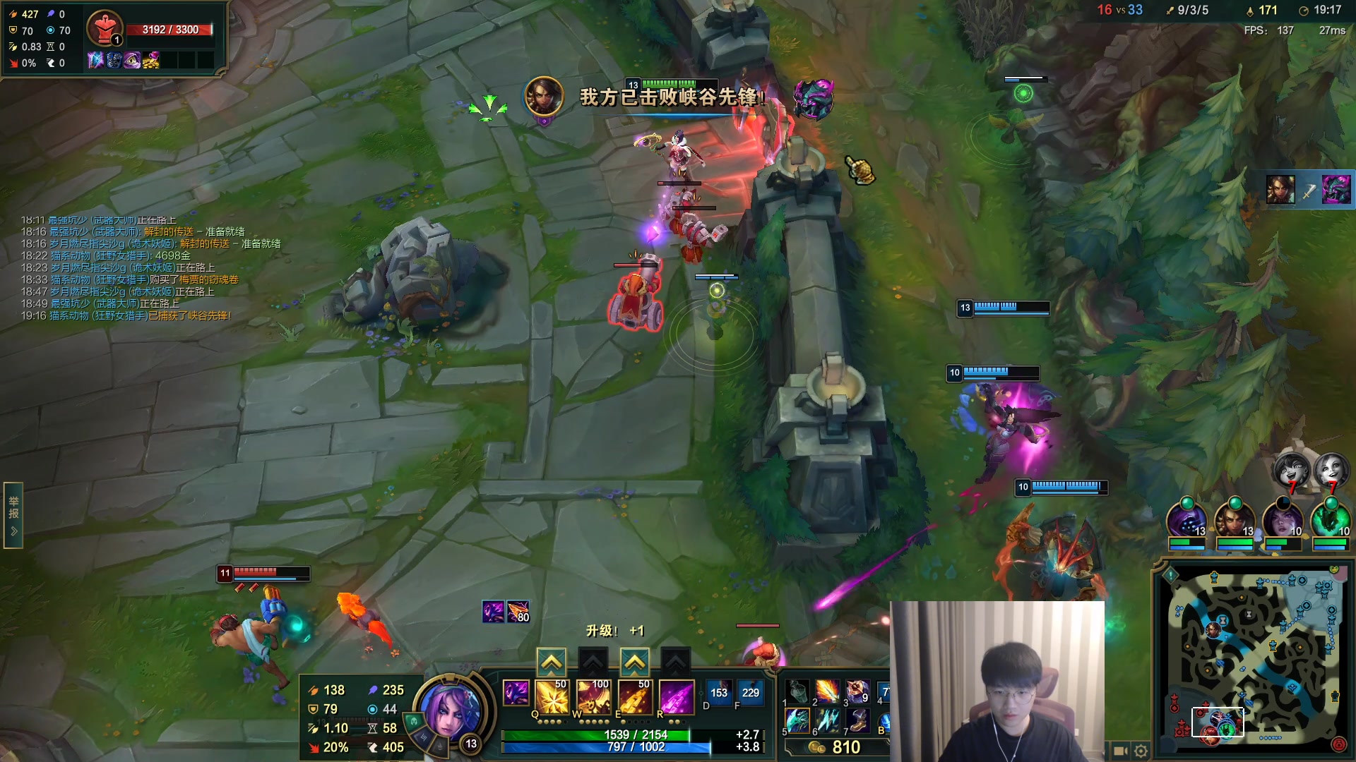 【2023-06-25 16点场】微笑：微笑：解说EDG打RA