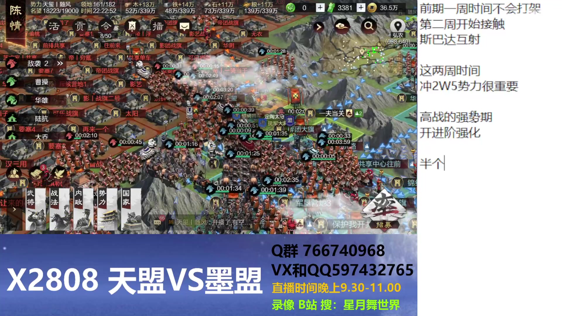 【2023-06-24 21点场】星月舞世界：你知道自己的强势期吗（X2808天VS墨