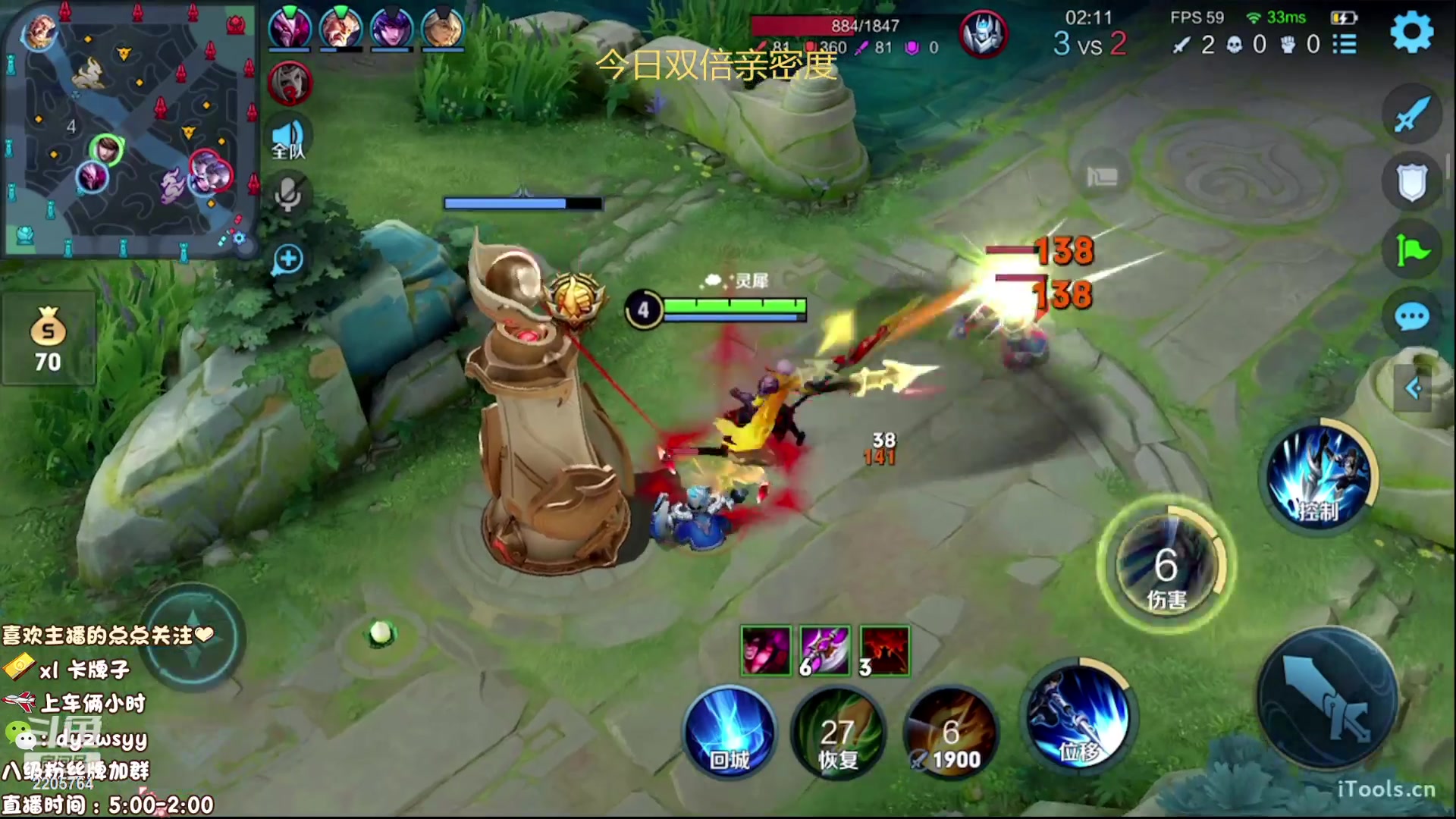 【2023-06-25 11点场】赵猥琐丶赵云导师：国服最强赵云在线教学