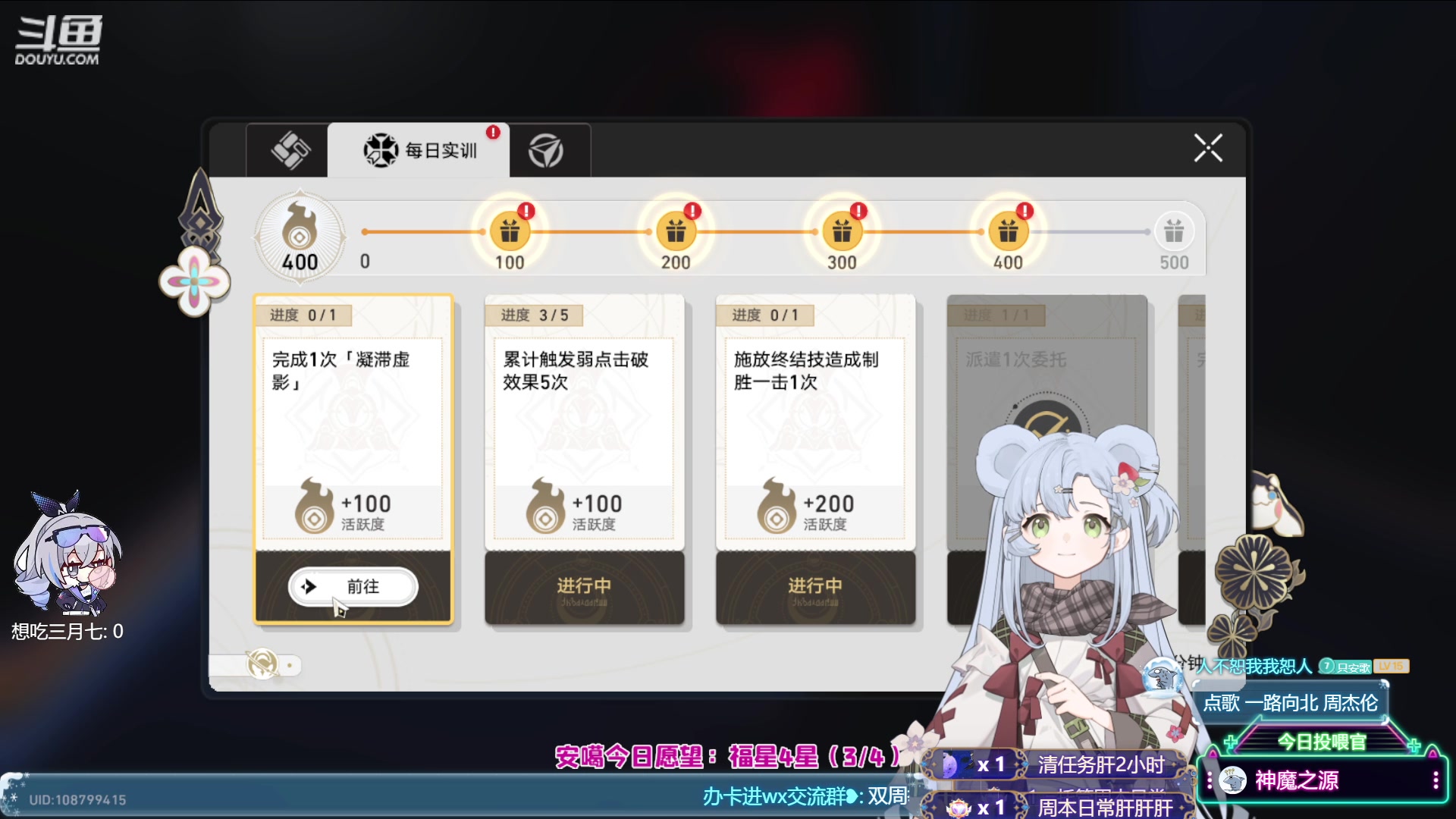 【2023-06-24 19点场】SW安歌儿：【安噶】❤有点迷糊✨
