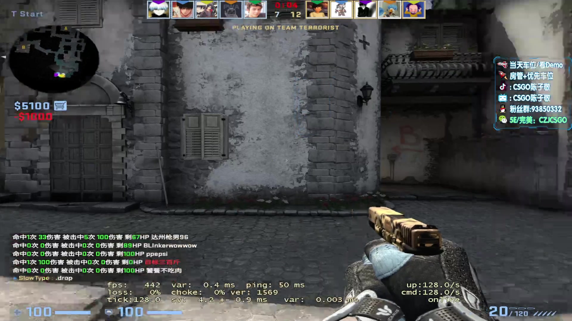 【2023-06-25 19点场】陈子敬丶：【陈子敬】上上分