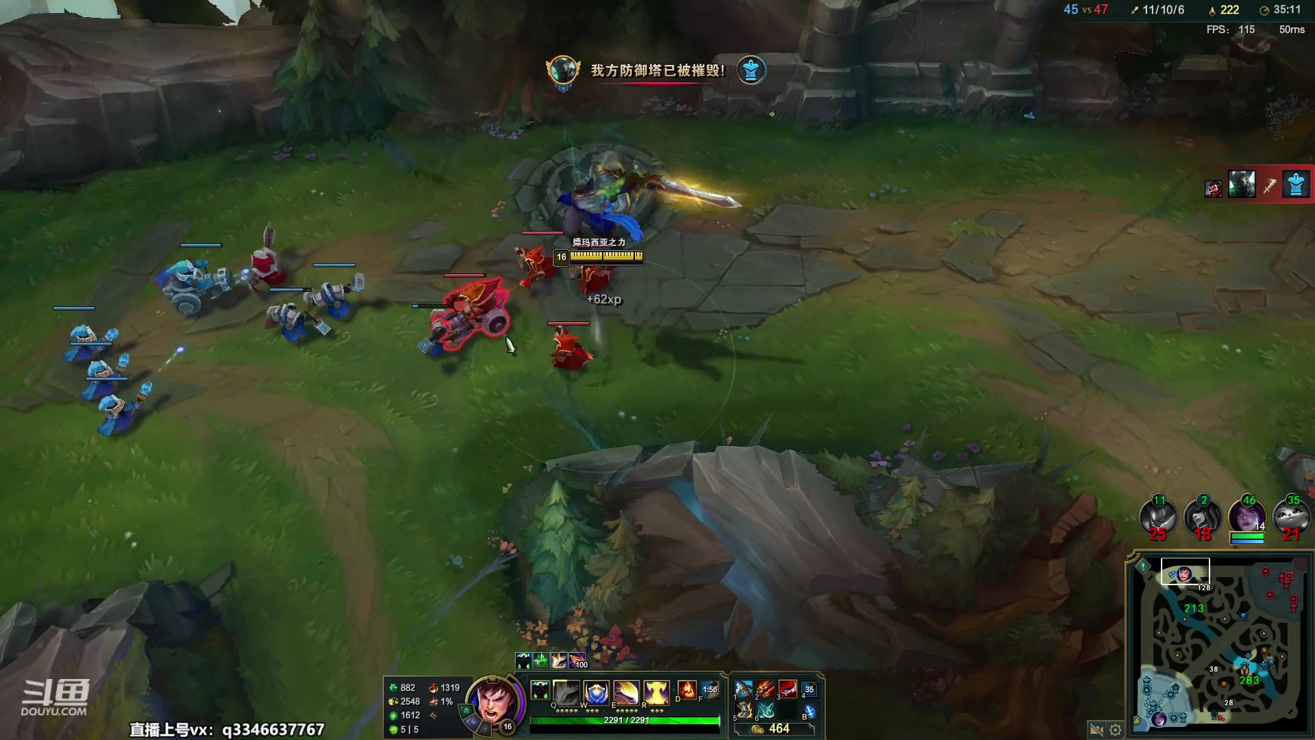 【2023-06-24 21点场】小君盖伦King：小君盖伦yyds~