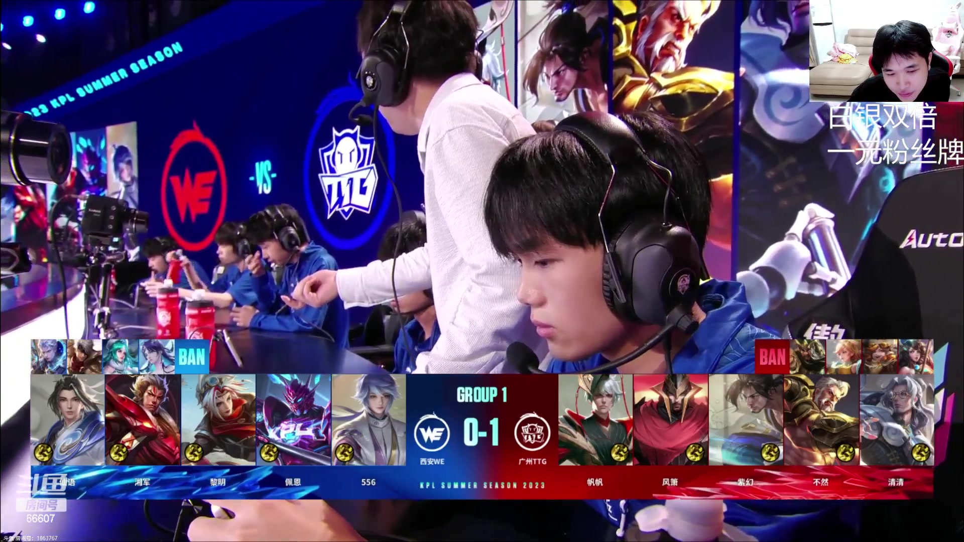 【2023-06-25 19点场】YTG丶落幕：一元粉丝白银双倍XYG VS 济南RW侠