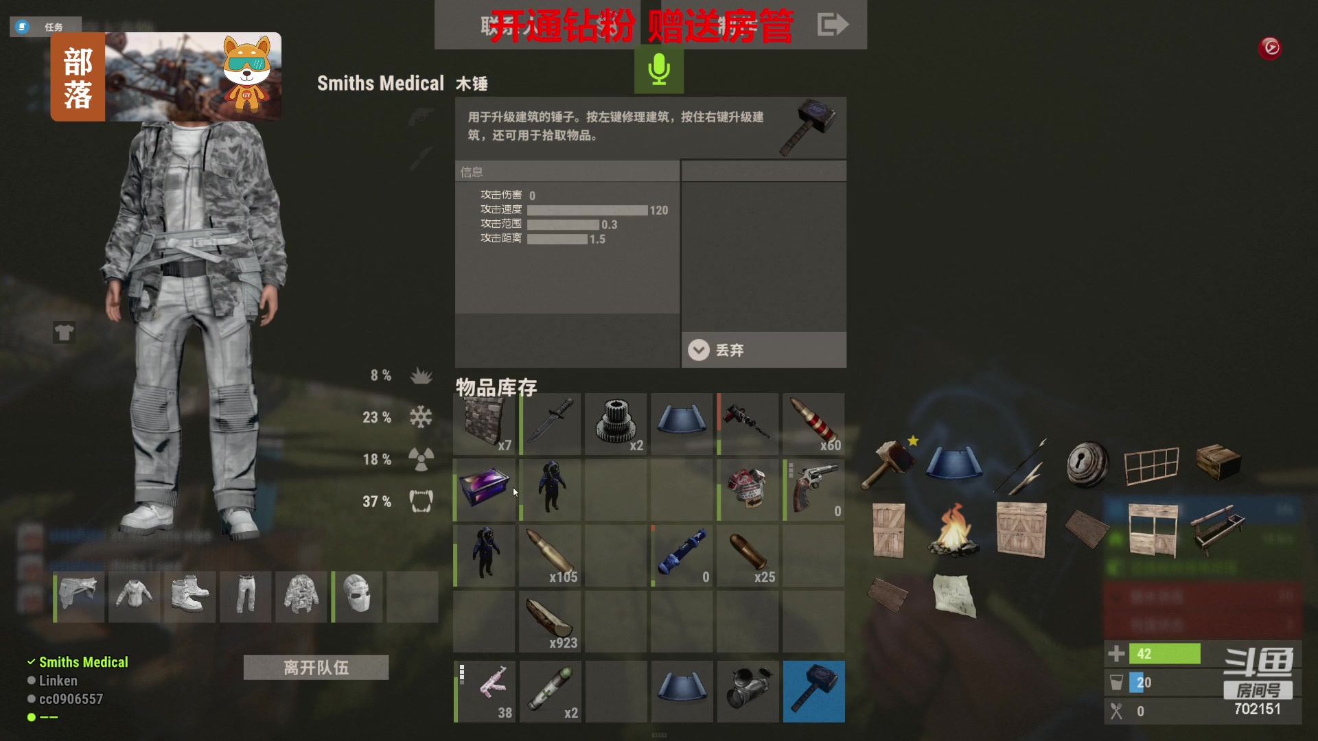 【2023-06-25 17点场】GY阳哥：702151  zhibozhong