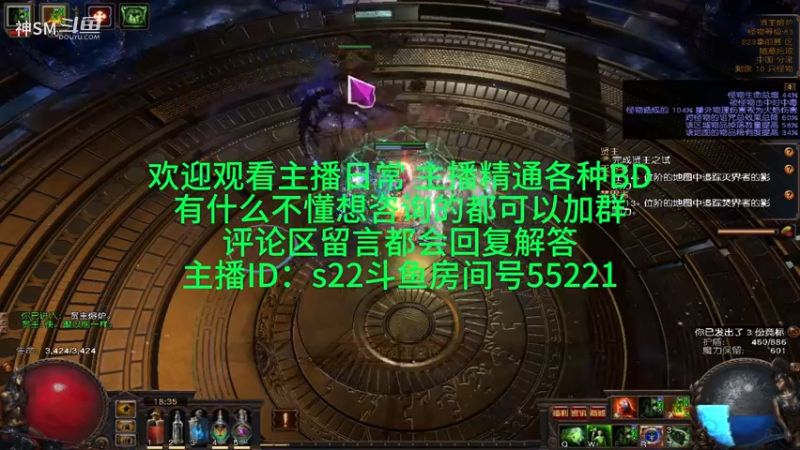 流放之路日常1034