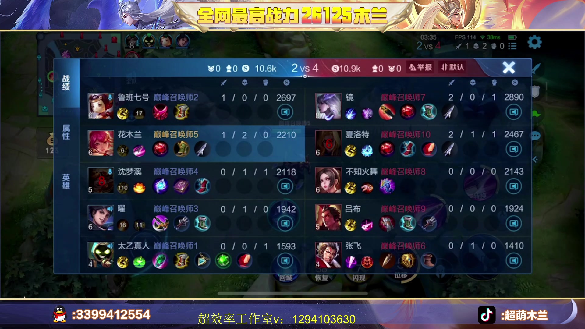 【2023-06-23 19点场】超萌木兰：6月国一小木兰！2w6木兰冲第一！