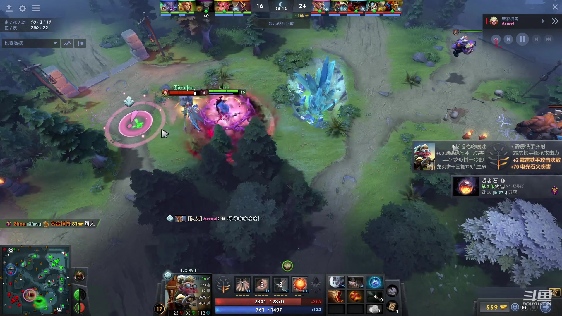 【2023-06-24 23点场】踏上征途167：10000万分巅峰冲刺赛