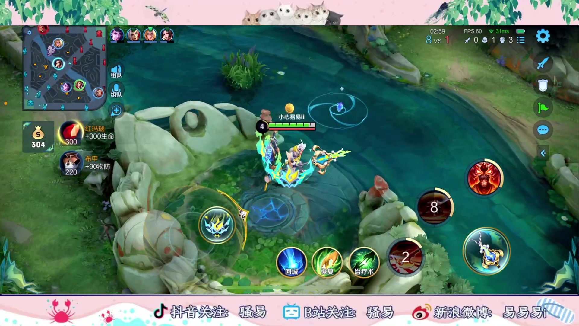 【2023-06-24 22点场】骚易丶：一元粉丝牌 2207607