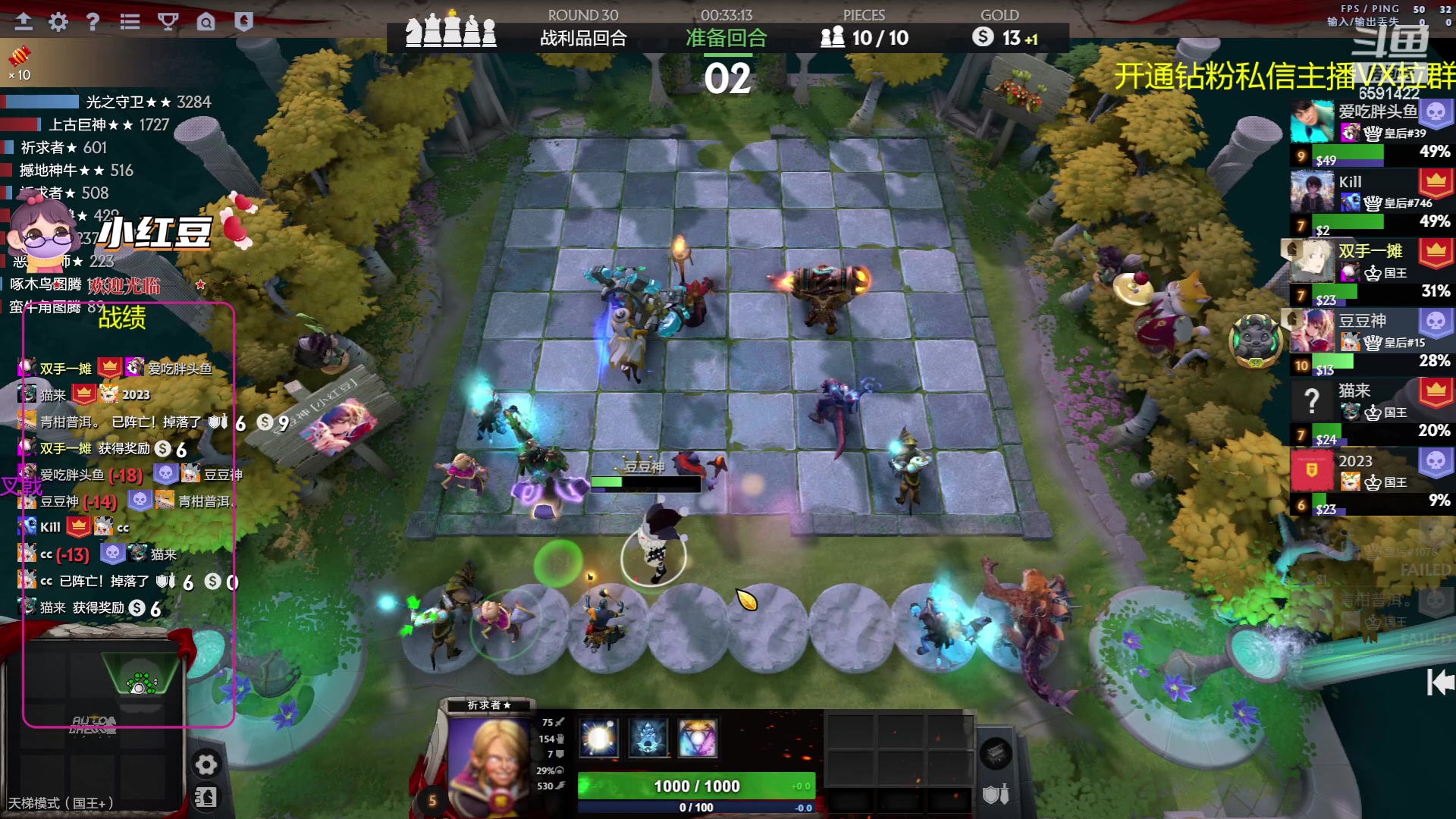 【2023-06-25 17点场】小红豆阿：两天没+1了，很急.