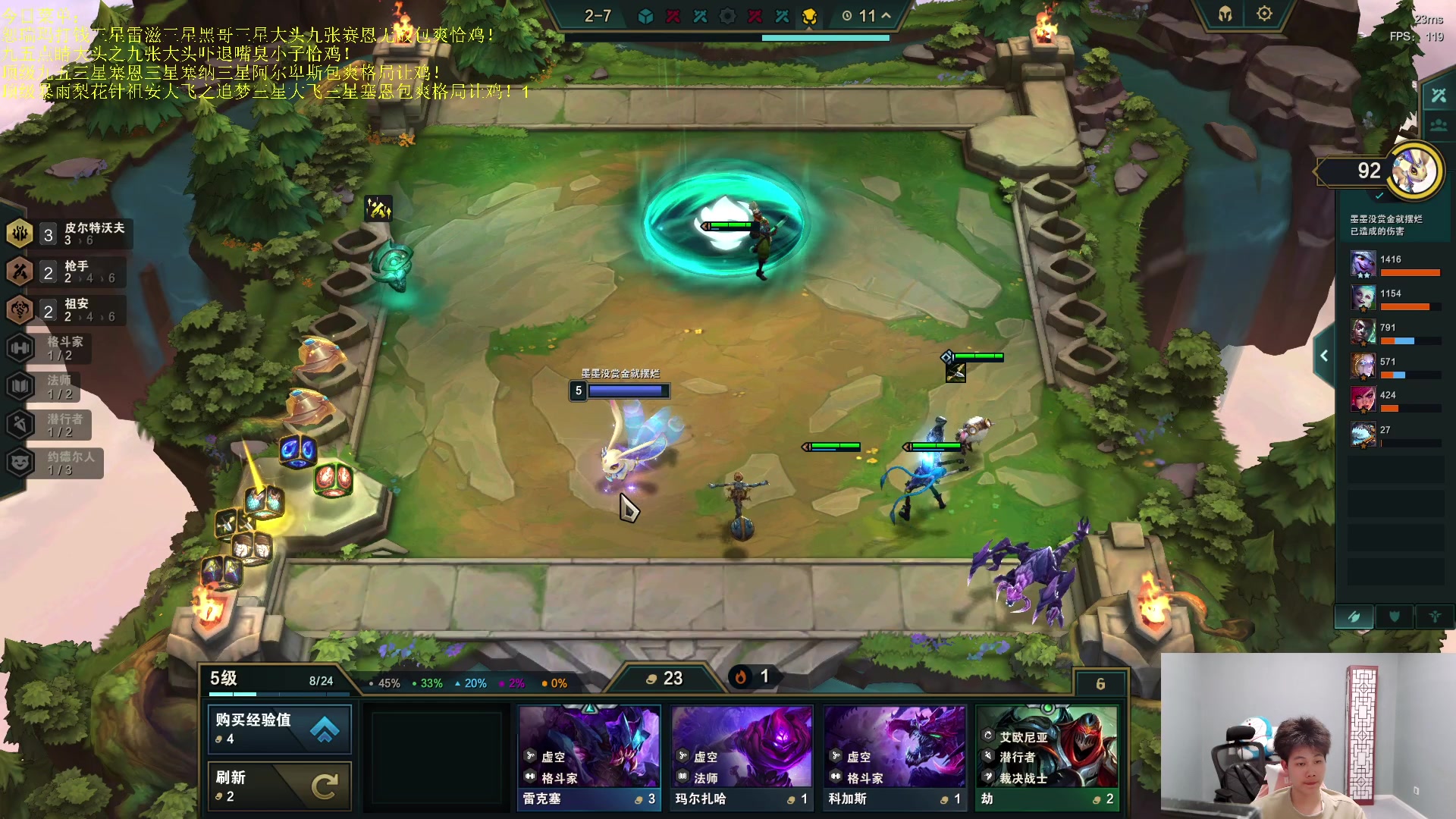 【2023-06-25 02点场】是小柒鸭XQ：只会赌无限挖宝雷滋追梦！！！