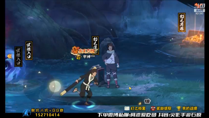 【2023-06-25 13点场】爱吃鱼的石原：石原：来咯来咯！