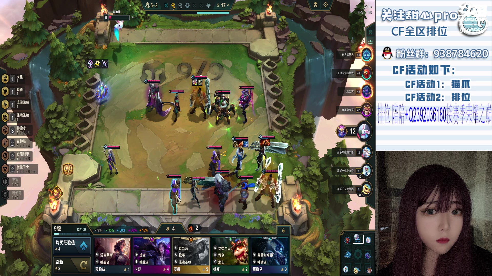 【2023-06-24 19点场】甜心pro：全区排位/秒上号/最强下饭女打手