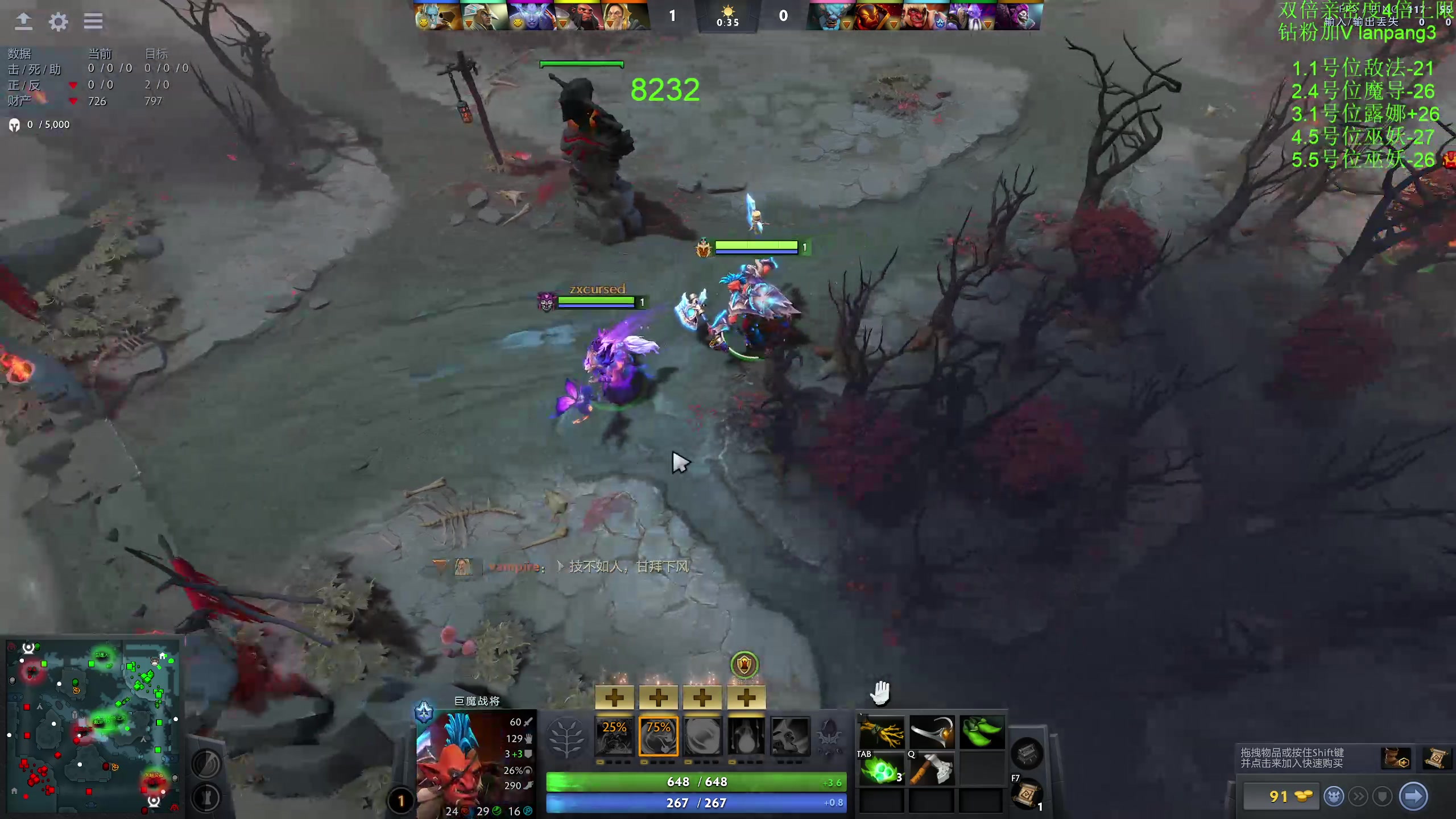 【2023-06-25 18点场】龚建ZSMJ：快乐DOTA！
