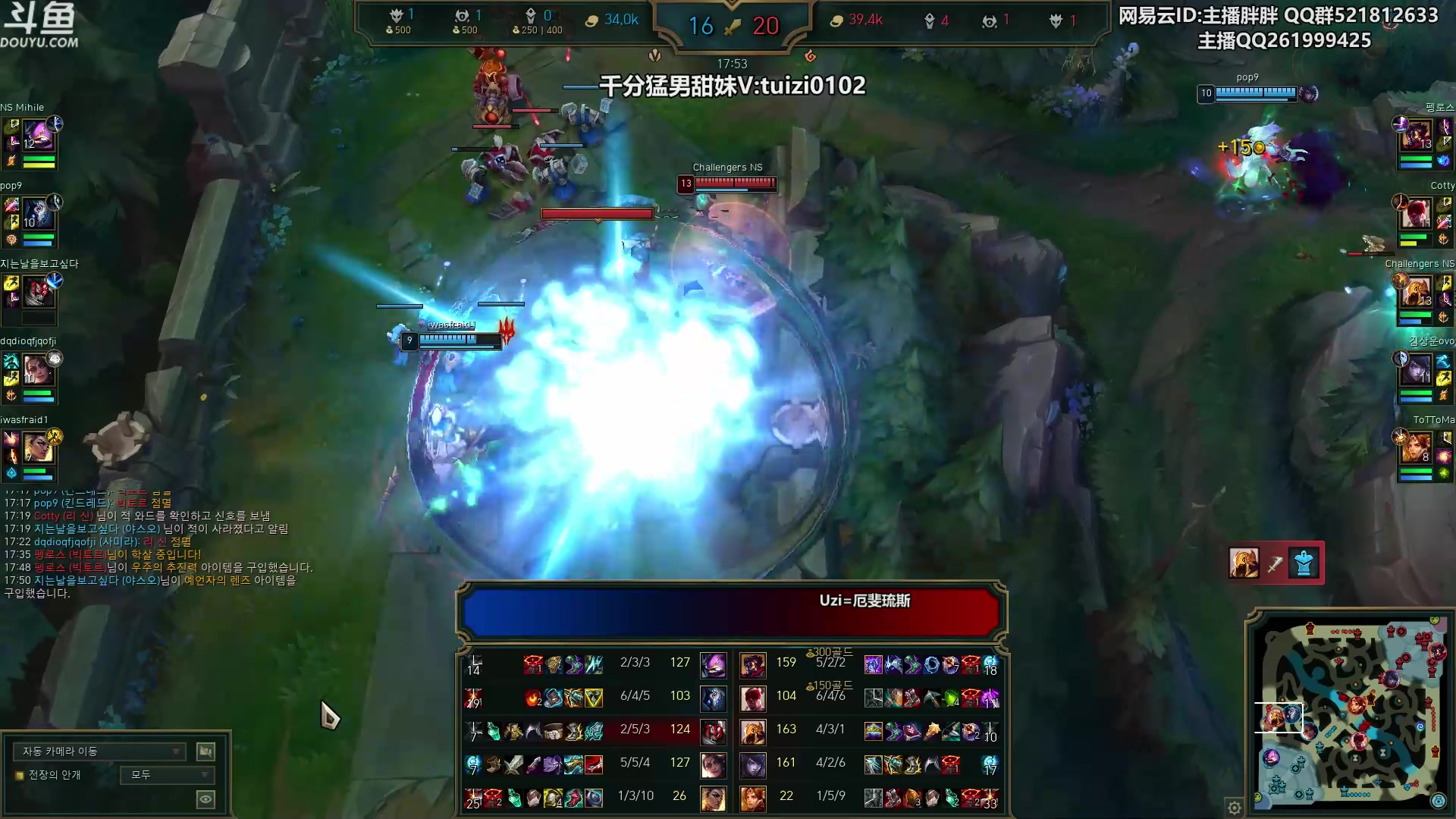 【2023-06-24 23点场】胖胖灬：胖胖OB：BLG强啊，神通宵排位！