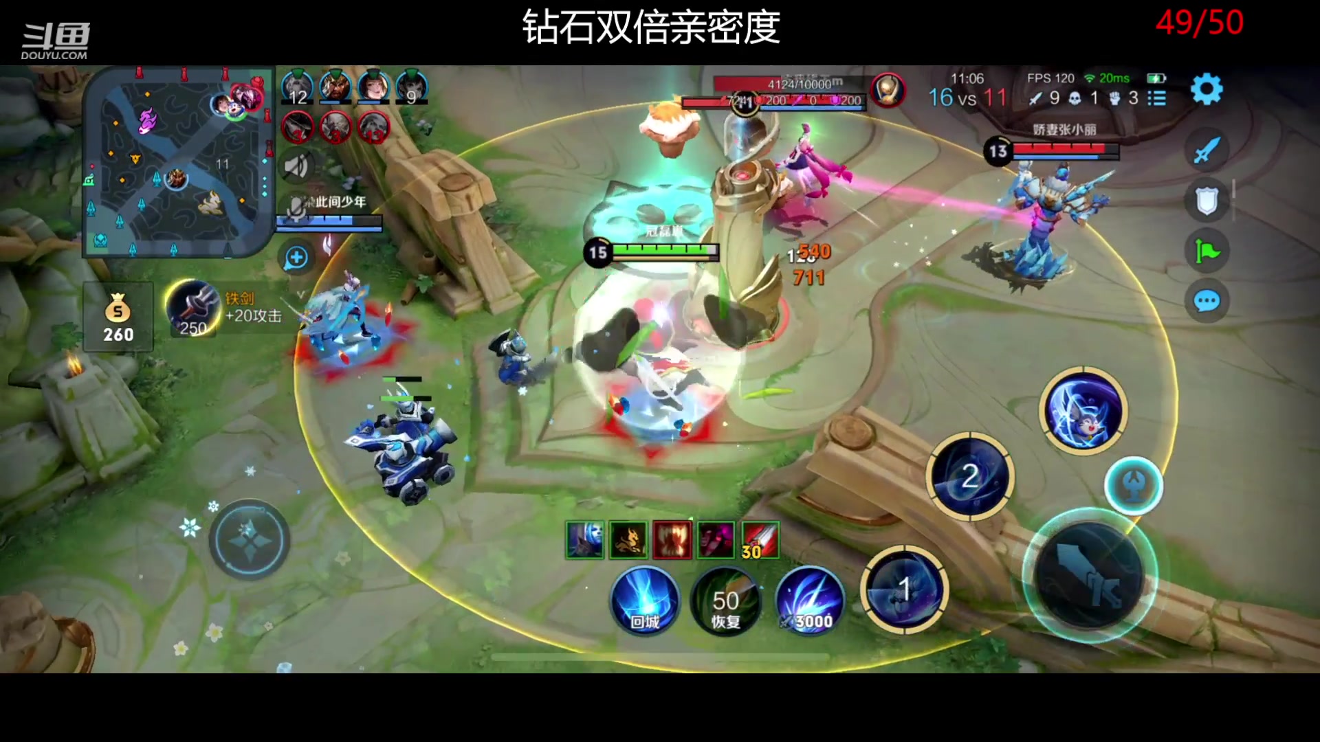 【2023-06-25 20点场】冠磊崽：（钻石双倍）已荣耀  26.30小时嘻嘻