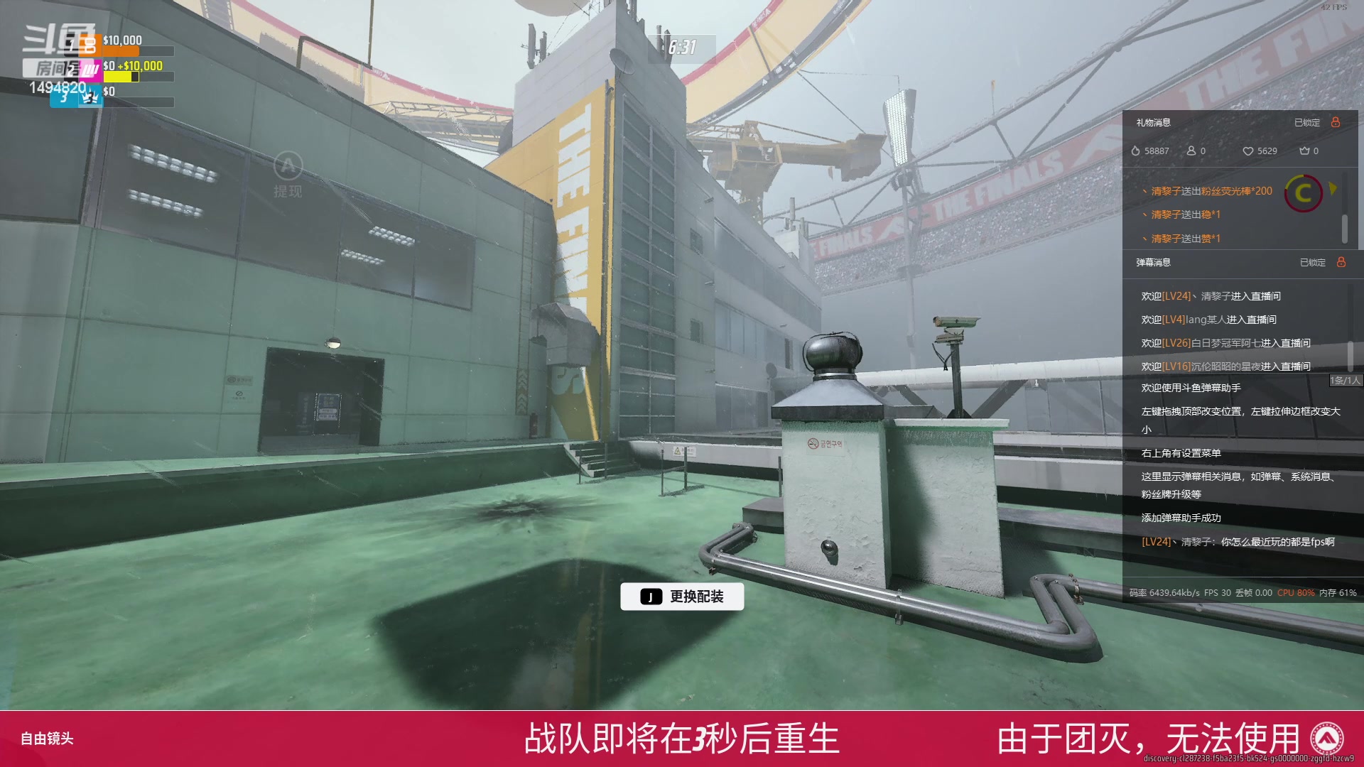 【2023-06-17 18点场】奶瓶君总攻：【非常互娱】打不过就跑！