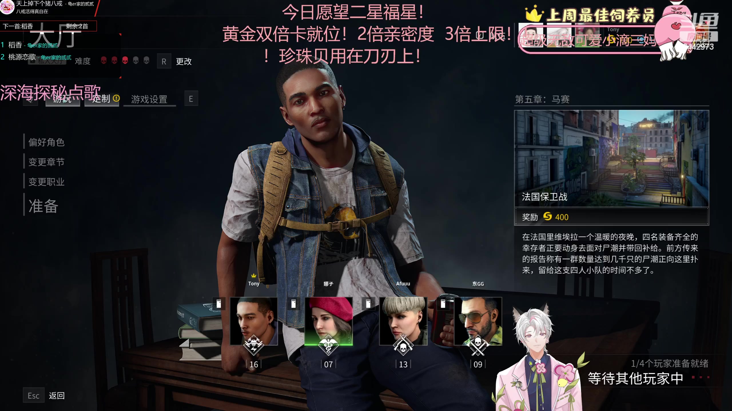 【2023-06-24 22点场】Tony托公子：钻石双倍卡就位哟！冲冲！！！