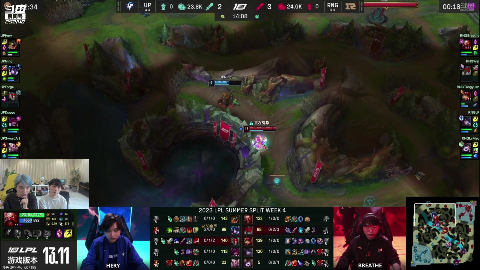 【2023-06-25 14点场】金咕咕金咕咕doinb：每天送手机 和诺夏一起解说