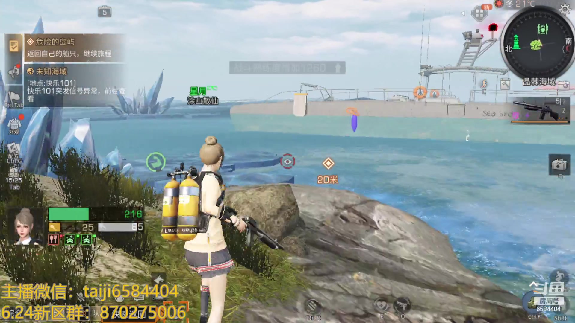 【2023-06-24 21点场】中华田园冯太极：今日新区1天5庄保姆级教学