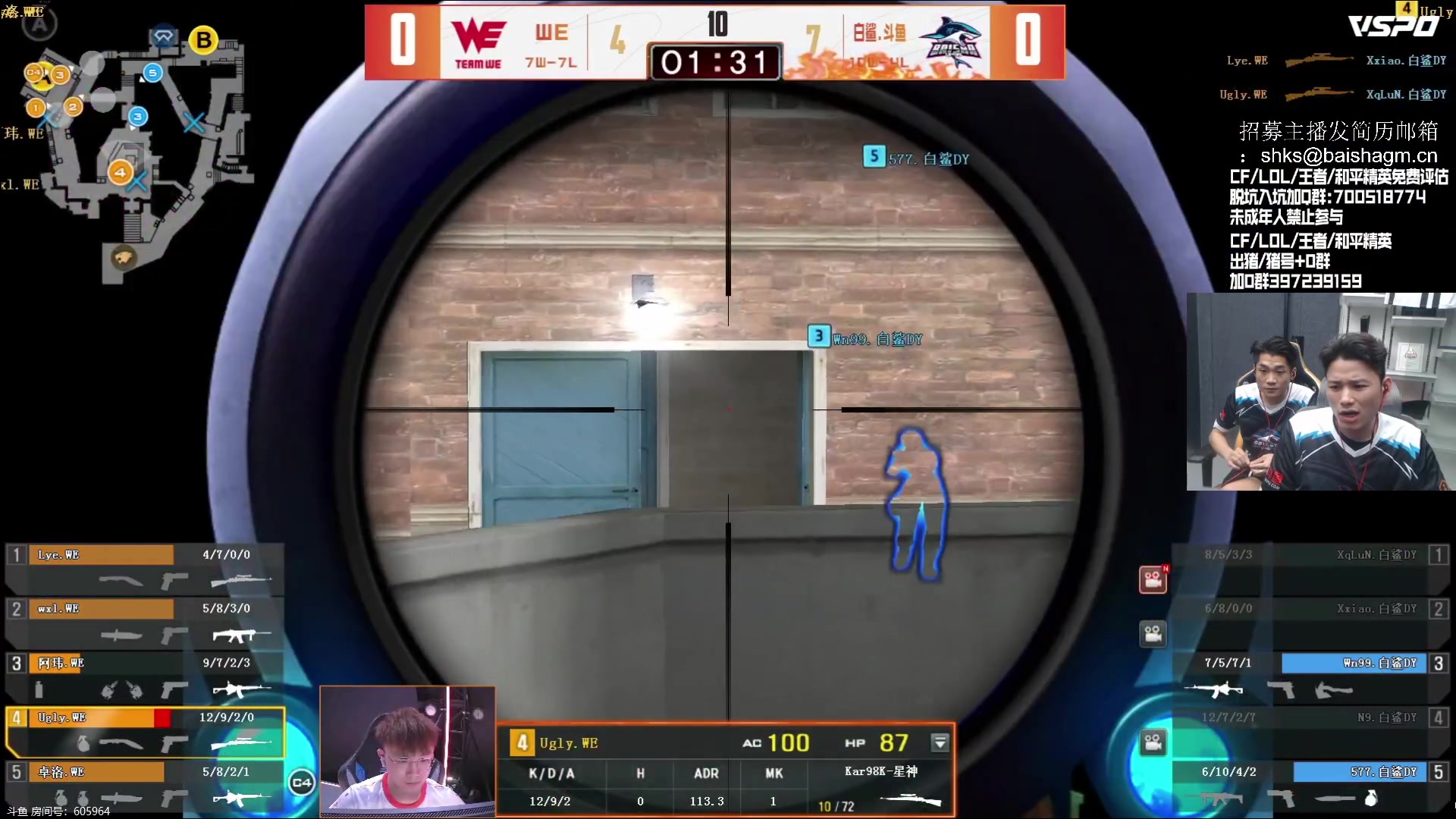 【2023-06-25 19点场】白鲨石头丶：今天双倍亲密度哦~~~