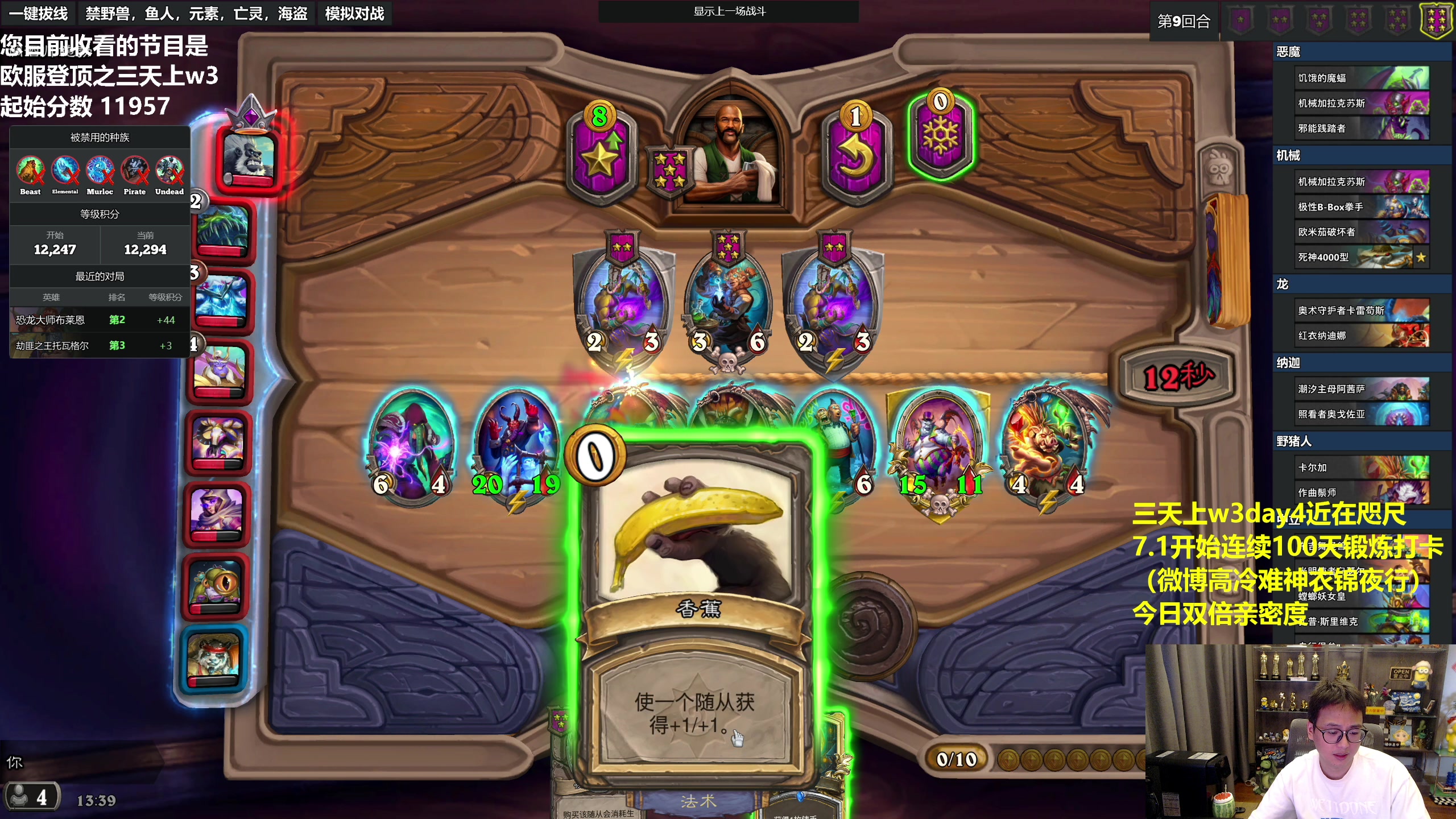 【2023-06-25 13点场】衣锦夜行：双倍亲密度三天w3day4