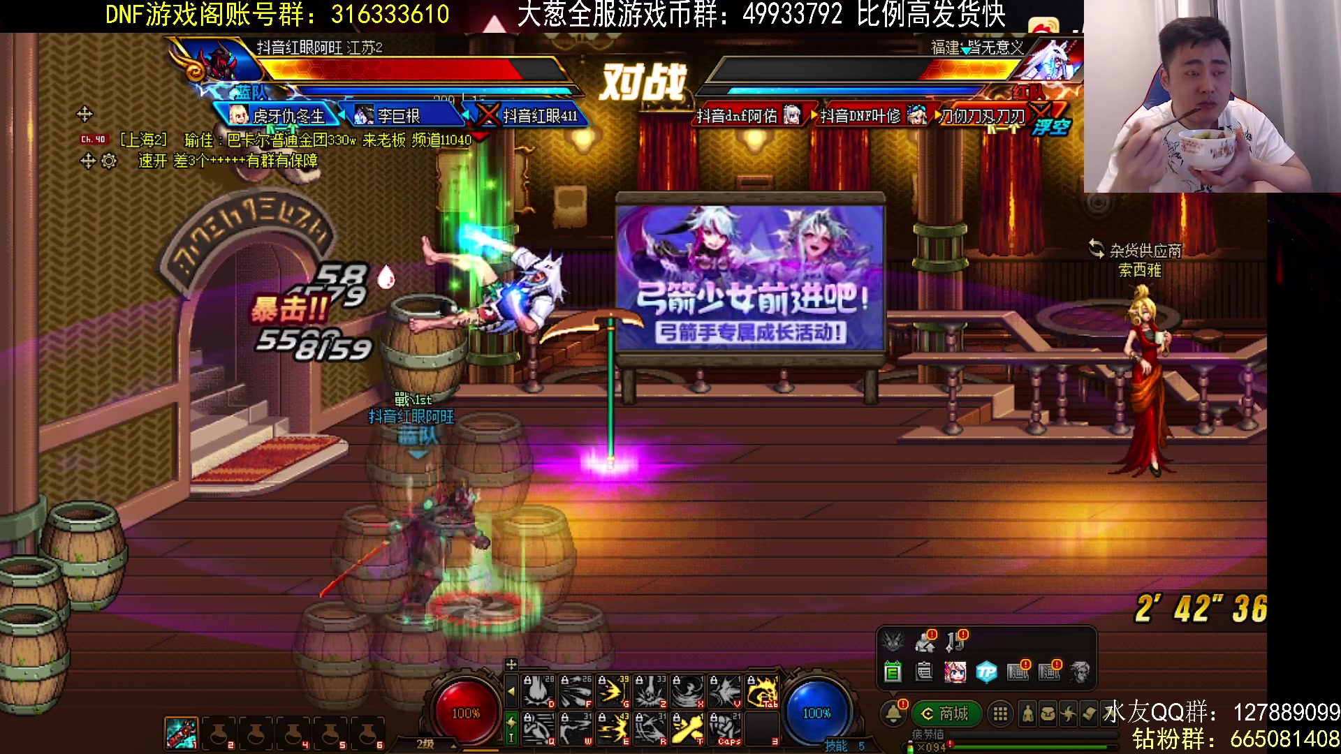 【2023-06-25 19点场】李永：顶级4V4 无敌寂寞