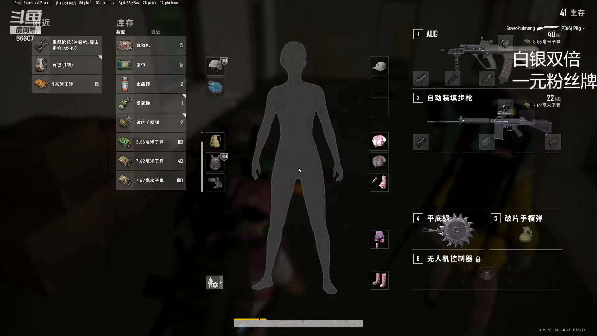 【2023-06-25 15点场】YTG丶落幕：一元粉丝白银双倍XYG VS 济南RW侠