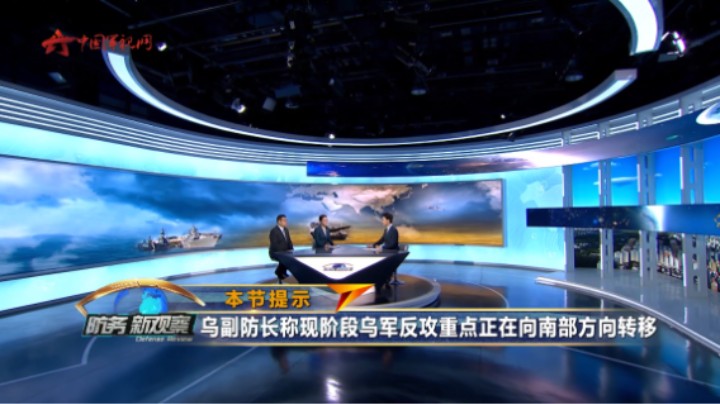 乌军反攻重点转移到南部方向 或为瞄准克里米亚