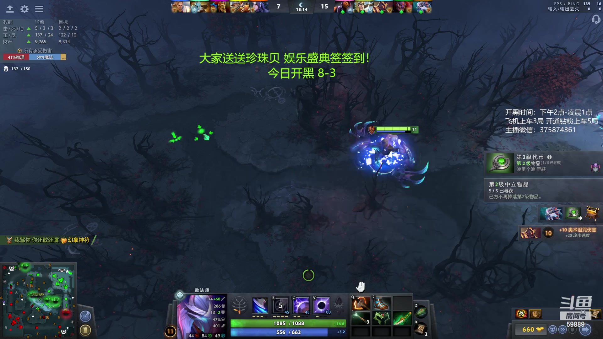 【2023-06-24 01点场】亚瑟归来丶：有车位！国服带飞！