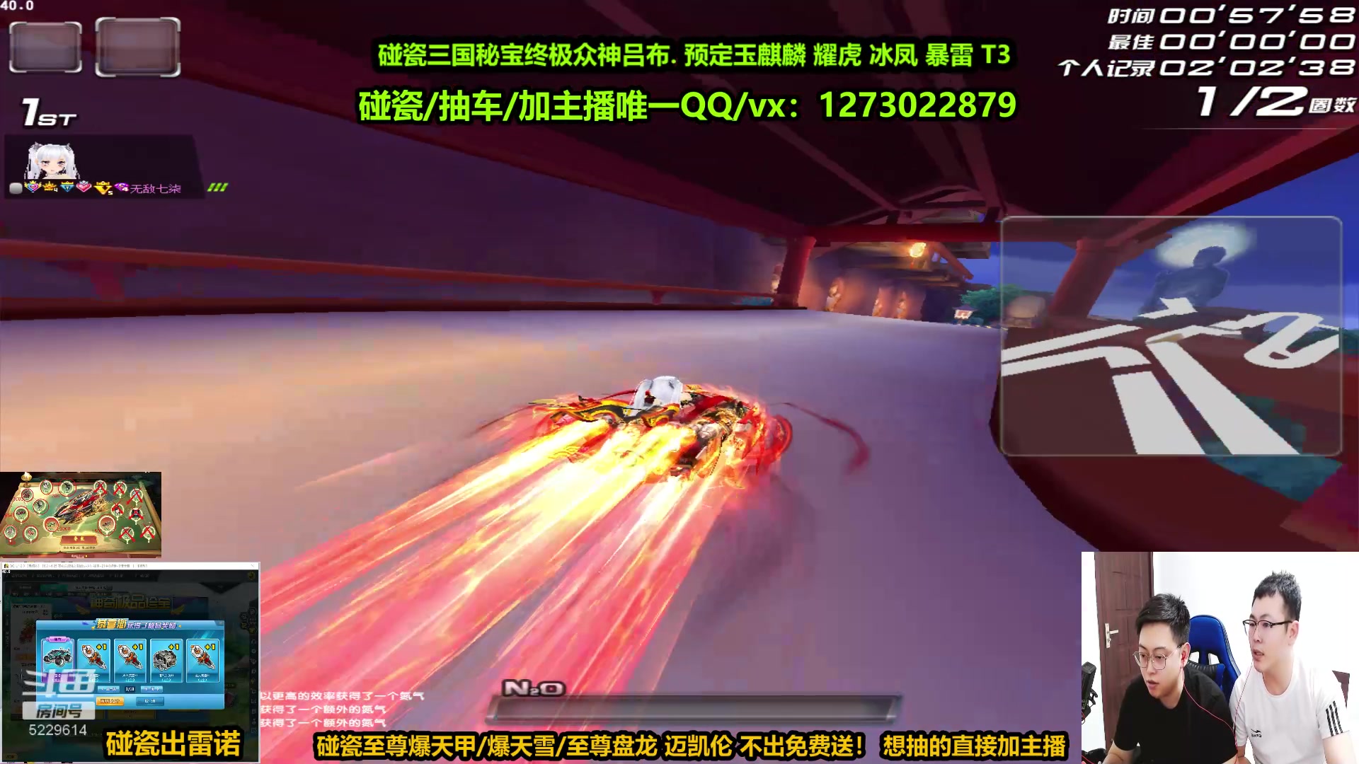 【2023-06-25 00点场】圆梦大师丶秦珂：【直播中】碰瓷众神吕布 至尊爆天甲