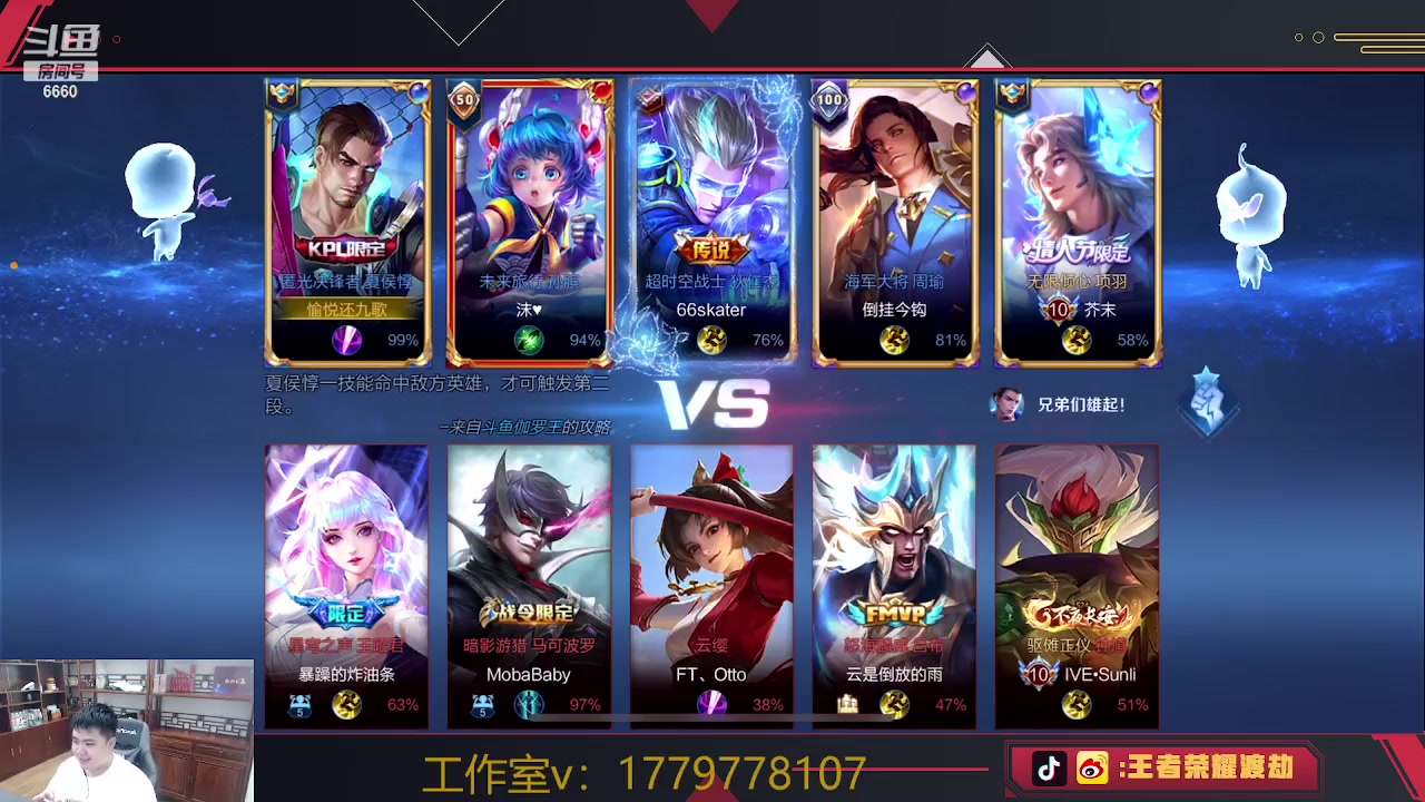 【2023-06-24 21点场】RW渡劫：解说比赛喽~