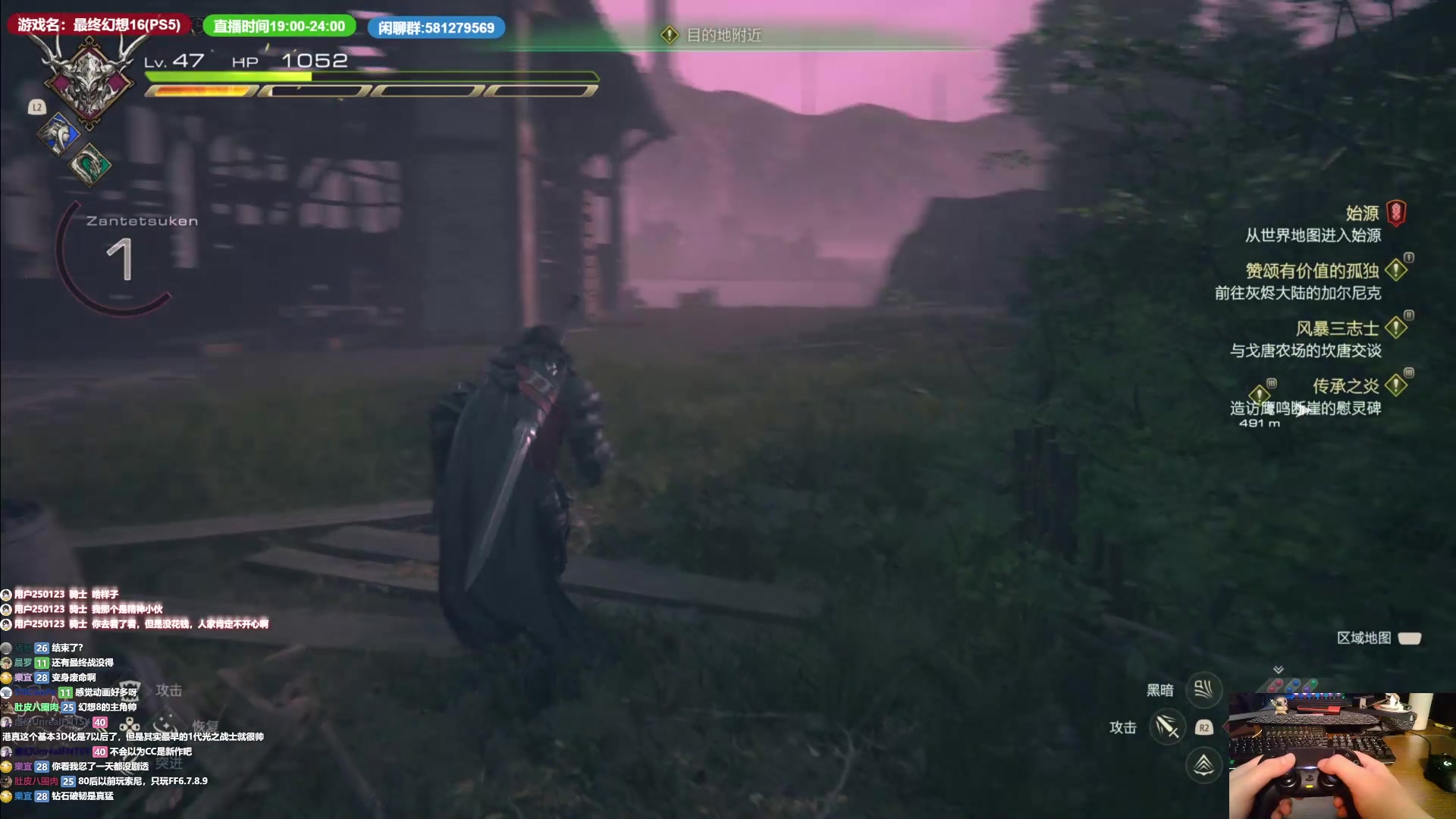 【2023-06-23 22点场】大黑单机：FF16 一周目全收集全支线收尾 8点来