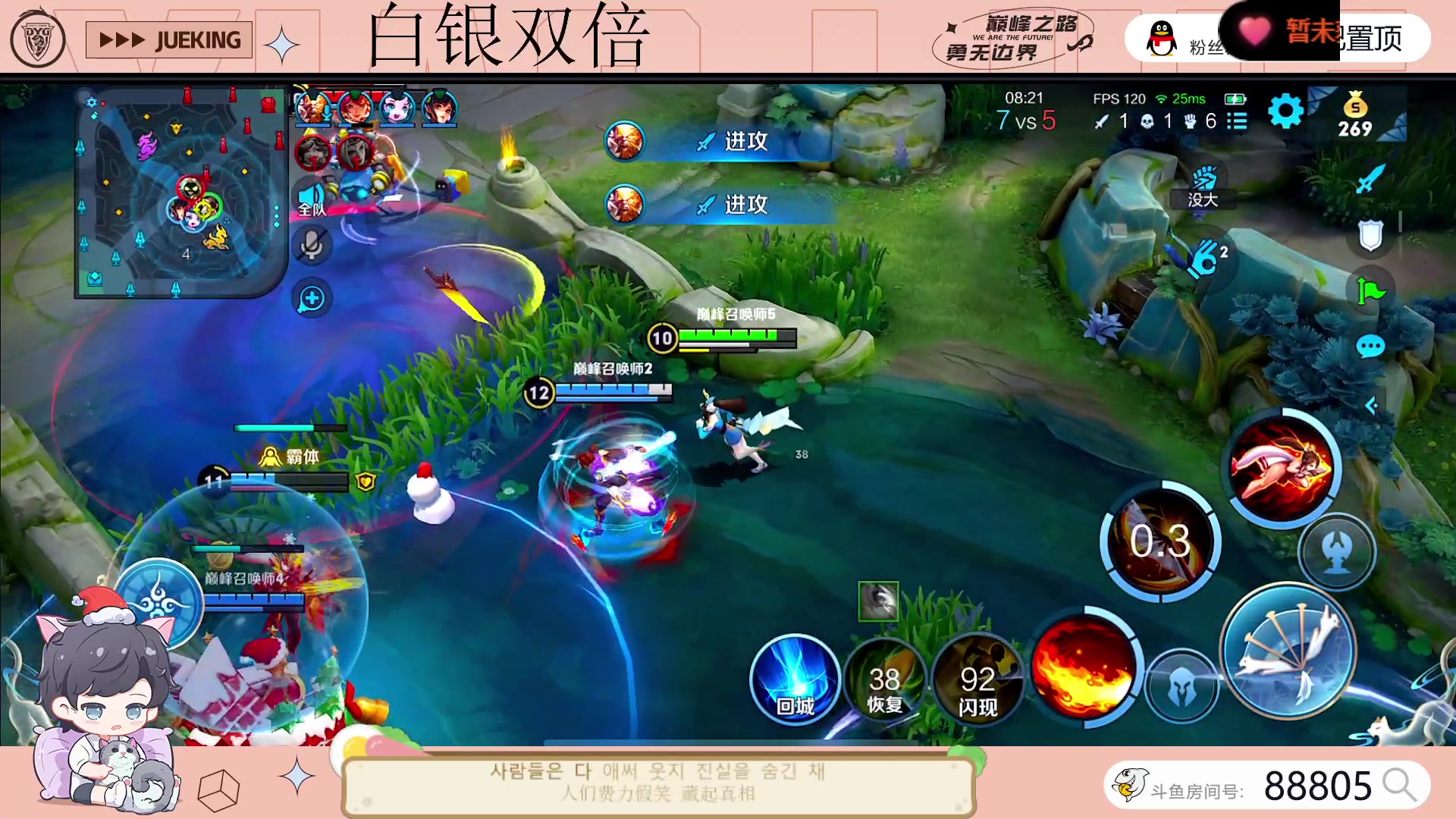 【2023-06-25 20点场】DYG萧玦：来点元气111111111111111