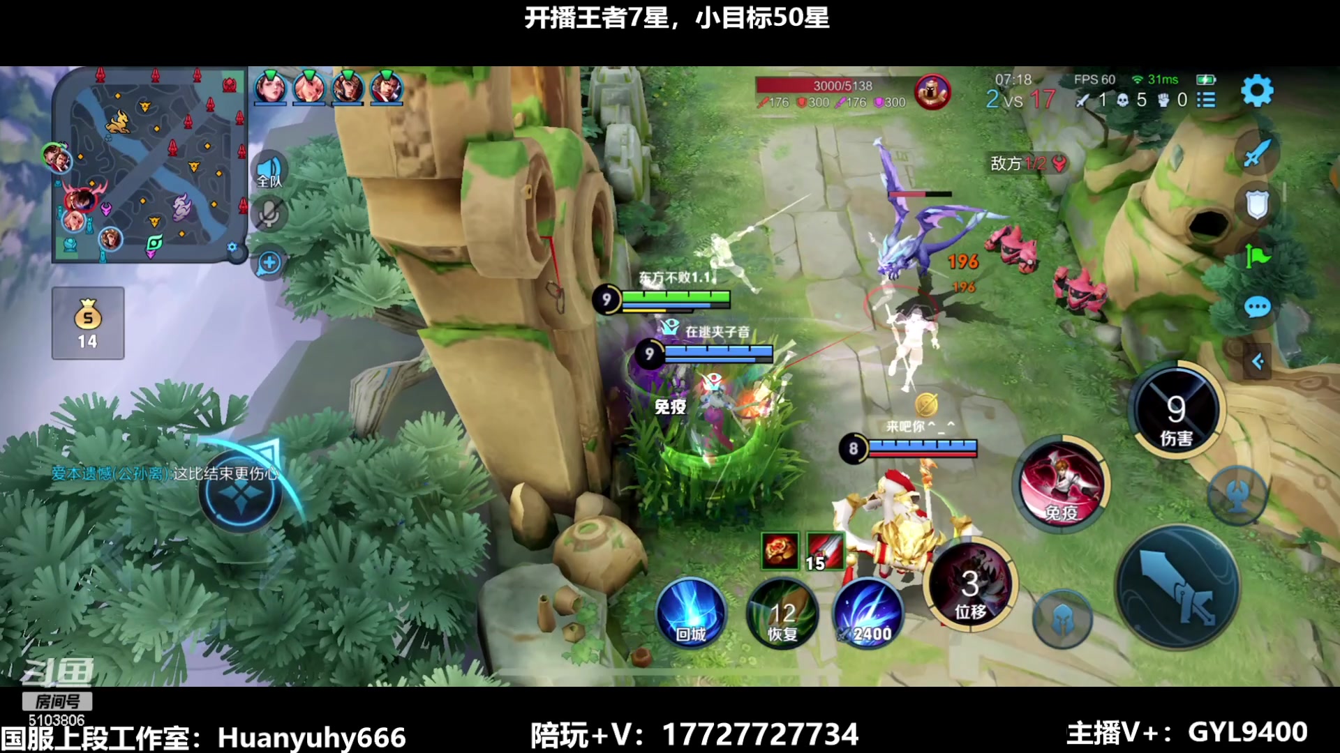 【2023-06-25 08点场】Fly高一刀：高一刀：44-50冲刺