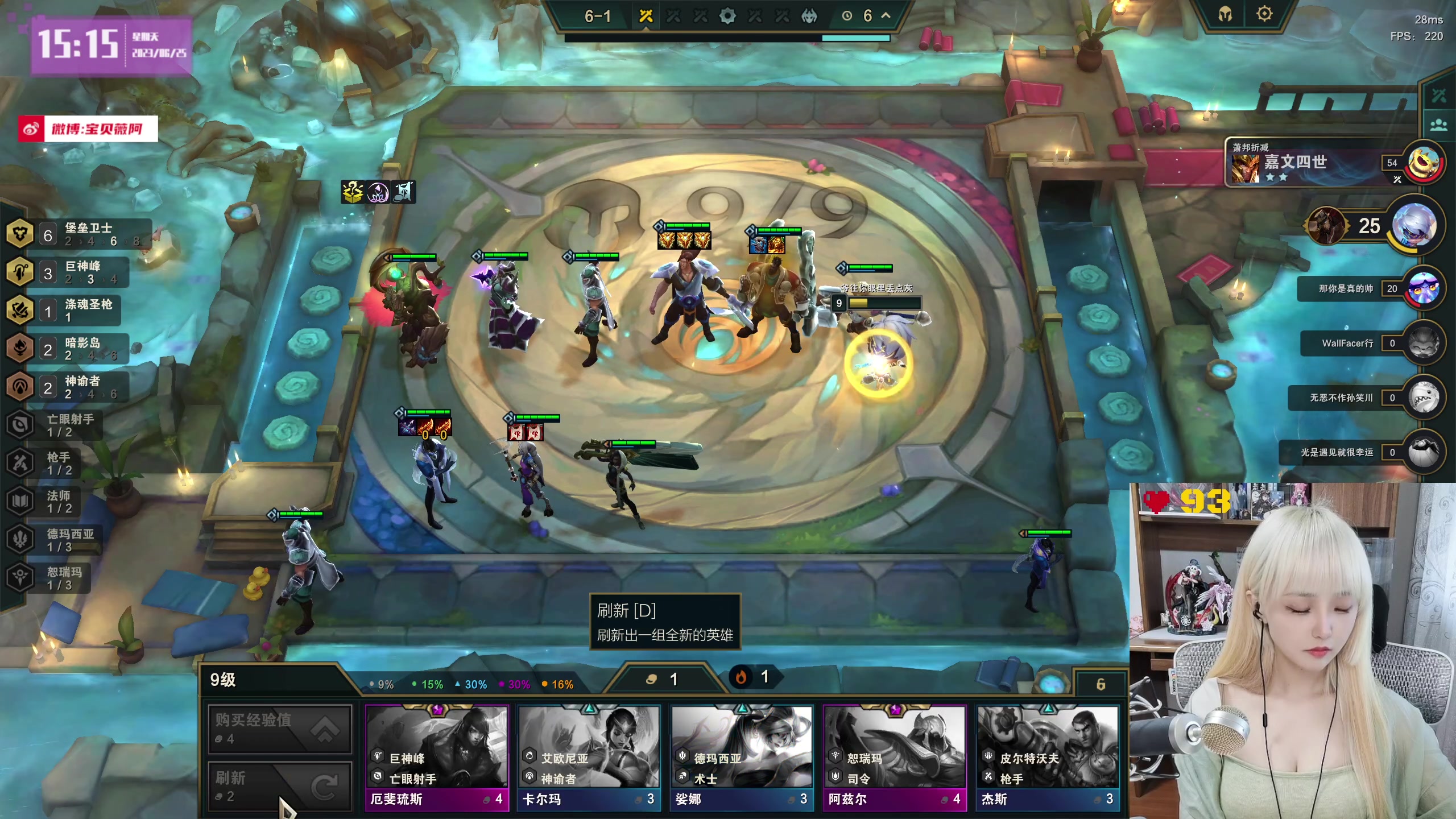 【2023-06-25 14点场】宝贝薇阿：薇薇：啵啵~71825