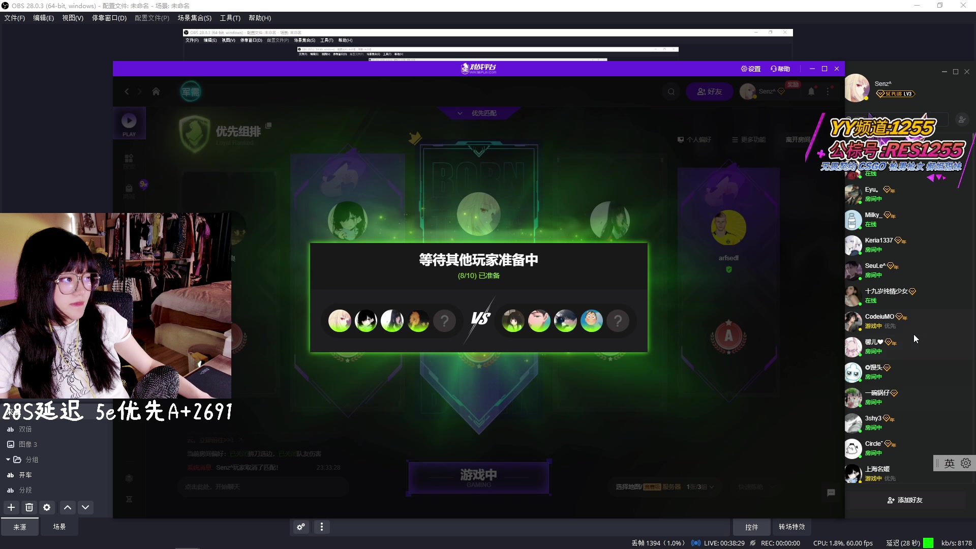 【2023-06-24 23点场】森宝sen：为期7天的冲分计划！冲！！！