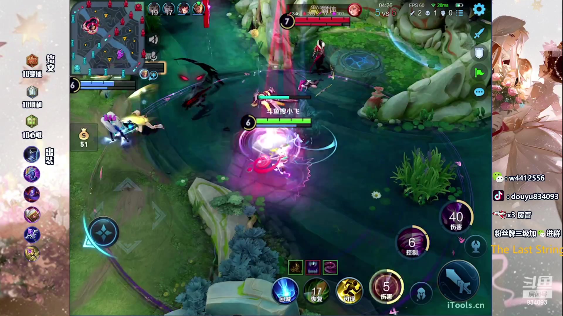 【2023-06-25 21点场】小飞Avery：国服小乔：赛季末冲分 刺客流小乔