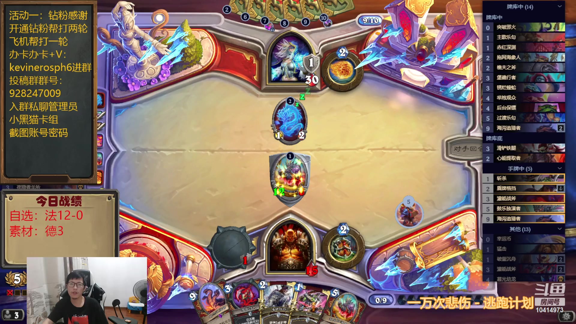 【2023-06-24 18点场】完美竞技古尔丹：自选素材混合来