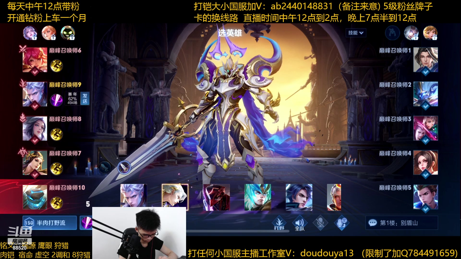 【2023-06-25 19点场】为输出铠证明的南瓜：国1铠  巅峰2420上2500
