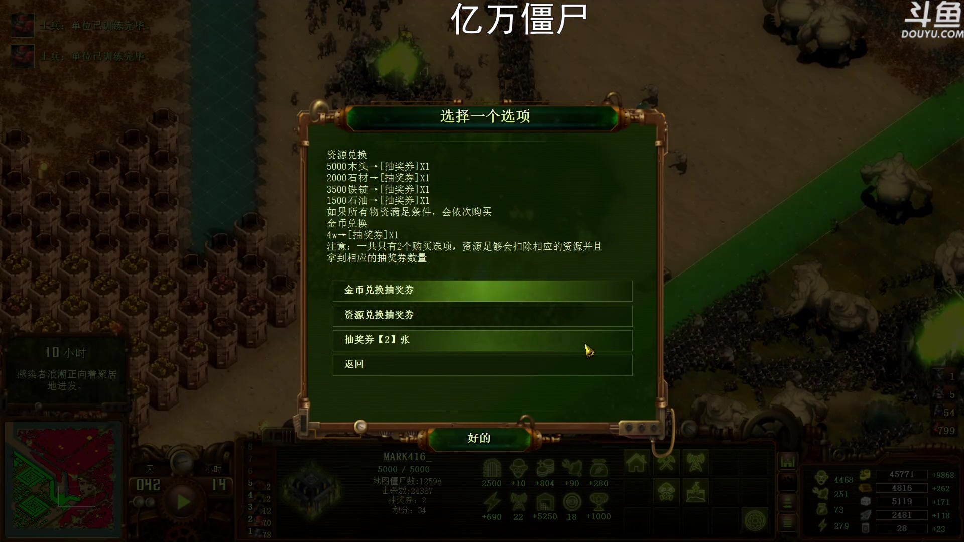 【2023-06-24 23点场】荣耀洋洋：【洋洋】小众，独立，单机游戏！